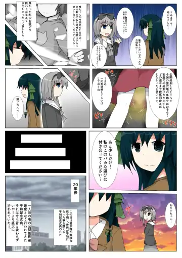 seifuku jogakusei koushu ryona manga Fhentai - Page 149