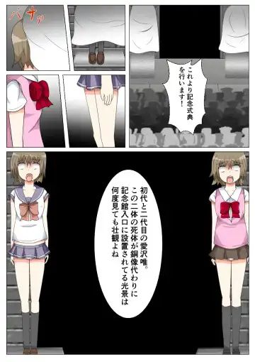 seifuku jogakusei koushu ryona manga Fhentai - Page 150