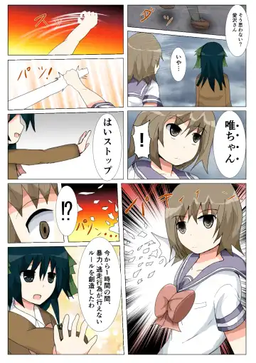 seifuku jogakusei koushu ryona manga Fhentai - Page 151