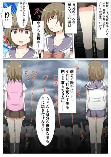 seifuku jogakusei koushu ryona manga Fhentai - Page 153