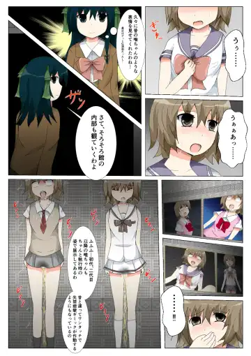 seifuku jogakusei koushu ryona manga Fhentai - Page 154