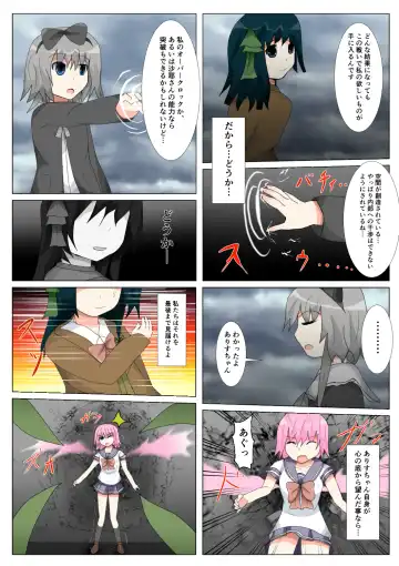 seifuku jogakusei koushu ryona manga Fhentai - Page 162