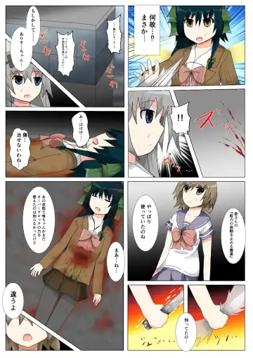 seifuku jogakusei koushu ryona manga Fhentai - Page 165