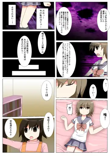 seifuku jogakusei koushu ryona manga Fhentai - Page 168