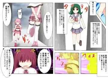 seifuku jogakusei koushu ryona manga Fhentai - Page 17