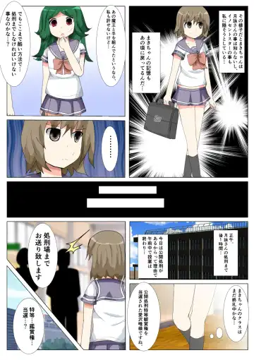 seifuku jogakusei koushu ryona manga Fhentai - Page 171