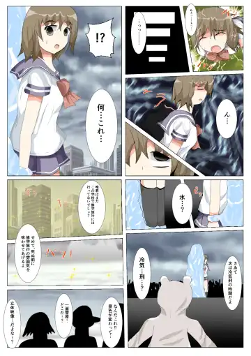 seifuku jogakusei koushu ryona manga Fhentai - Page 25