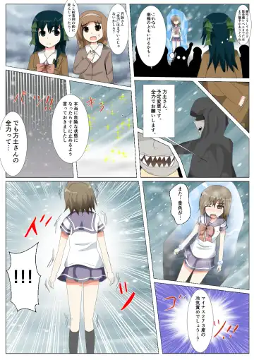 seifuku jogakusei koushu ryona manga Fhentai - Page 28