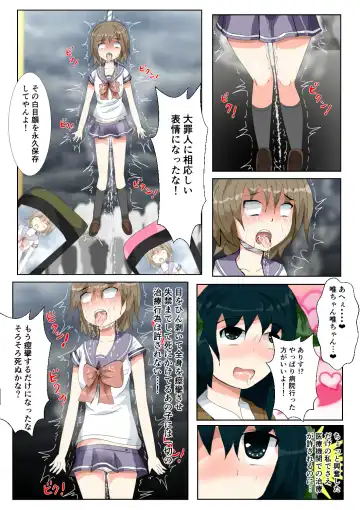 seifuku jogakusei koushu ryona manga Fhentai - Page 49