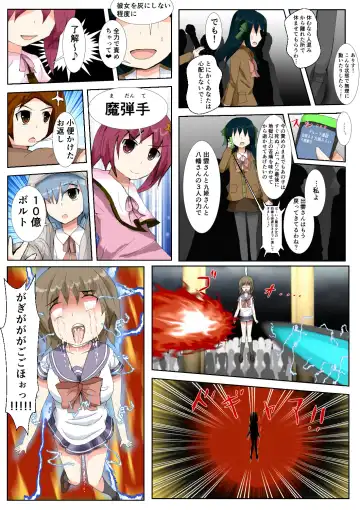 seifuku jogakusei koushu ryona manga Fhentai - Page 50