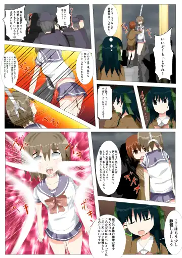 seifuku jogakusei koushu ryona manga Fhentai - Page 59