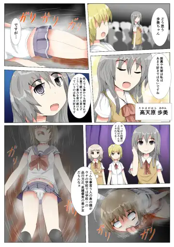 seifuku jogakusei koushu ryona manga Fhentai - Page 70