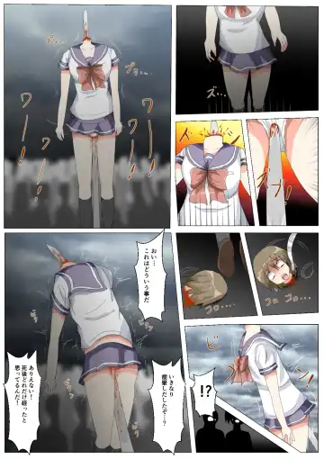 seifuku jogakusei koushu ryona manga Fhentai - Page 73