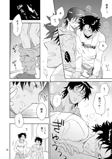 [Ichimonji Hayako] Sonote wa Kashi Dearu Fhentai - Page 19