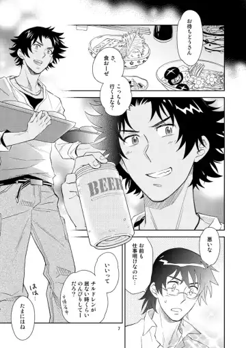 [Ichimonji Hayako] Sonote wa Kashi Dearu Fhentai - Page 4