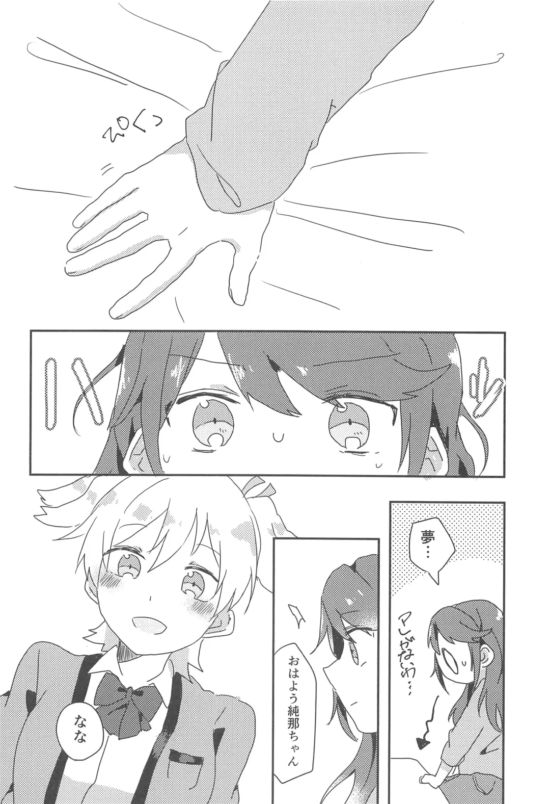 [Atsuya] rondo. Fhentai - Page 29