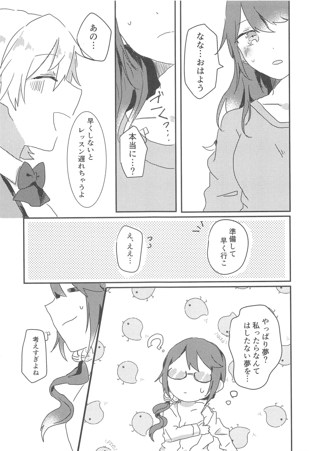 [Atsuya] rondo. Fhentai - Page 30