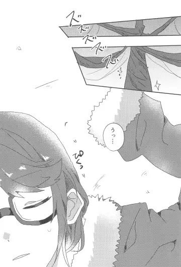 [Atsuya] rondo. Fhentai - Page 4