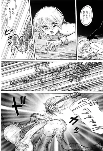 [Nagai Michinori] Himitsu Fhentai - Page 146