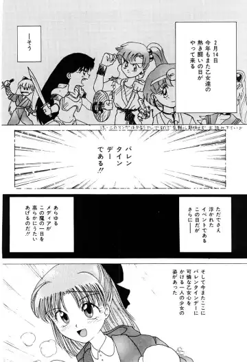 [Nagai Michinori] Himitsu Fhentai - Page 149