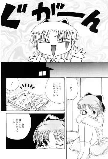 [Nagai Michinori] Himitsu Fhentai - Page 151