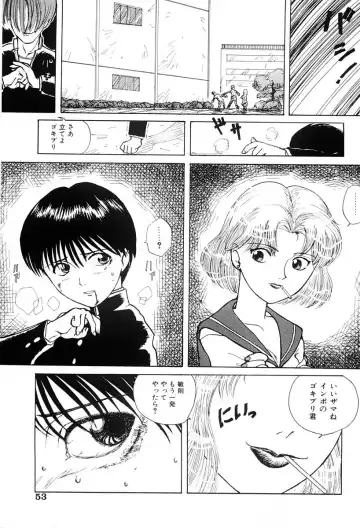 [Nagai Michinori] Himitsu Fhentai - Page 52