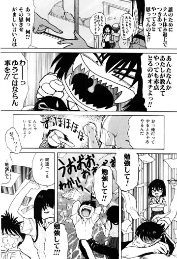 [Nagai Michinori] Himitsu Fhentai - Page 75