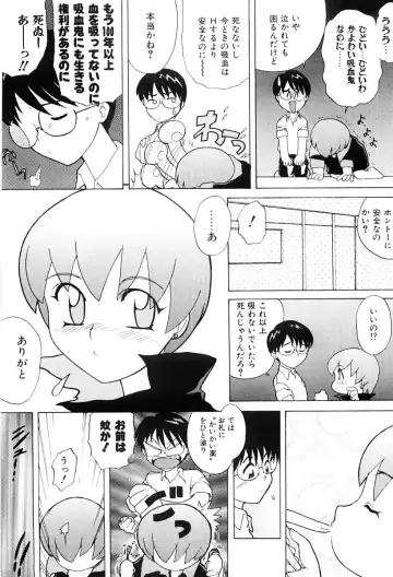 [Nagai Michinori] Himitsu Fhentai - Page 86