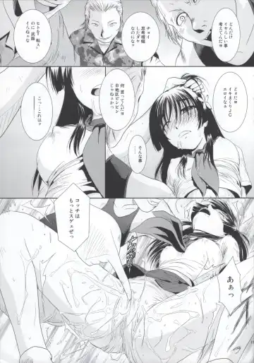 [Mac-v] Nouryoku 0 -zero- Fhentai - Page 10