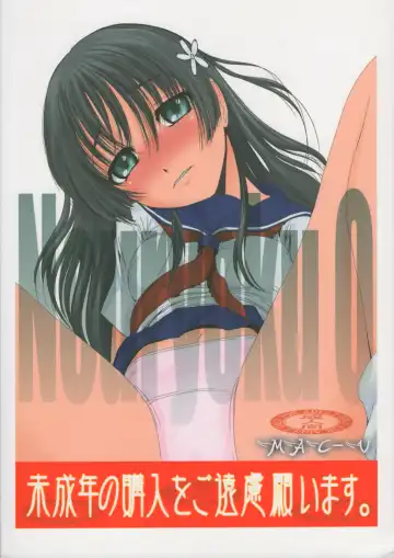 [Mac-v] Nouryoku 0 -zero- Fhentai - Page 26