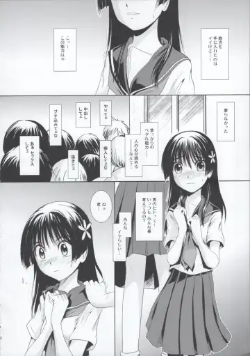 [Mac-v] Nouryoku 0 -zero- Fhentai - Page 5