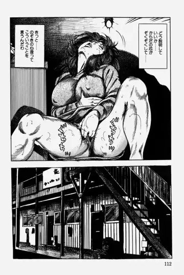 [Misawa Shin] Hitozuma Kinshin Soukan Fhentai - Page 115