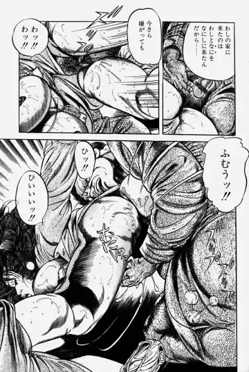 [Misawa Shin] Hitozuma Kinshin Soukan Fhentai - Page 124