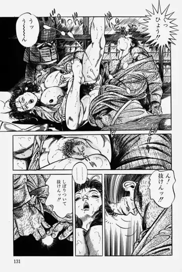 [Misawa Shin] Hitozuma Kinshin Soukan Fhentai - Page 134