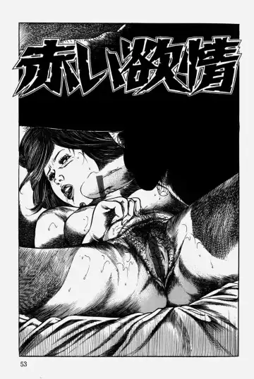 [Misawa Shin] Hitozuma Kinshin Soukan Fhentai - Page 56