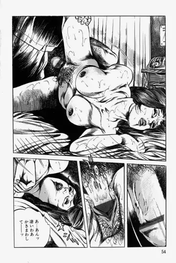 [Misawa Shin] Hitozuma Kinshin Soukan Fhentai - Page 57