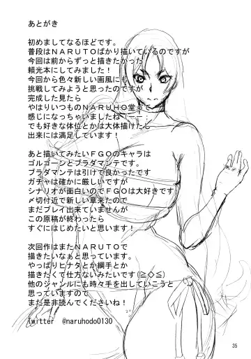 [Naruhodo] Haha wa Mara nanka ni Makemasen! Fhentai - Page 36