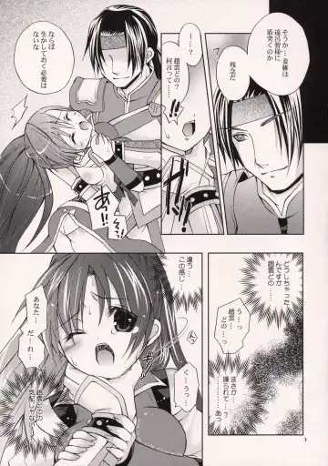 [Yotsuba Chika] Hyakka Kyouran 2 Fhentai.net - Page 6