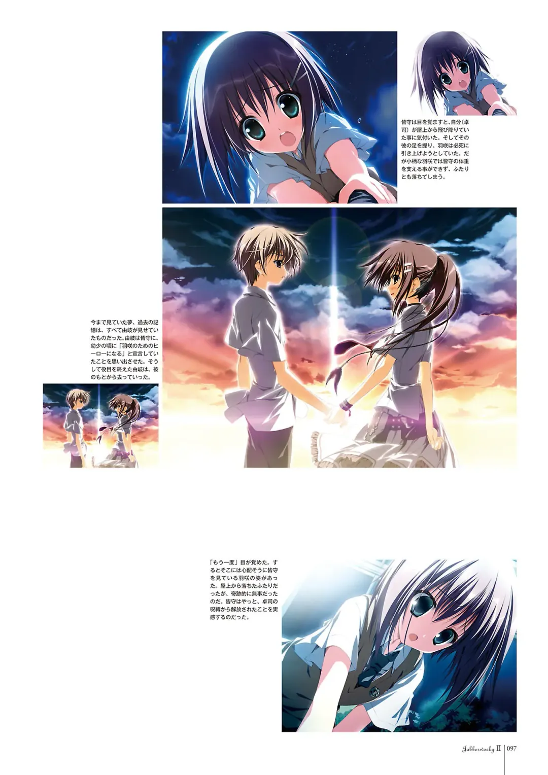 Subarashiki Hibi Official Visual Archive Fhentai - Page 100