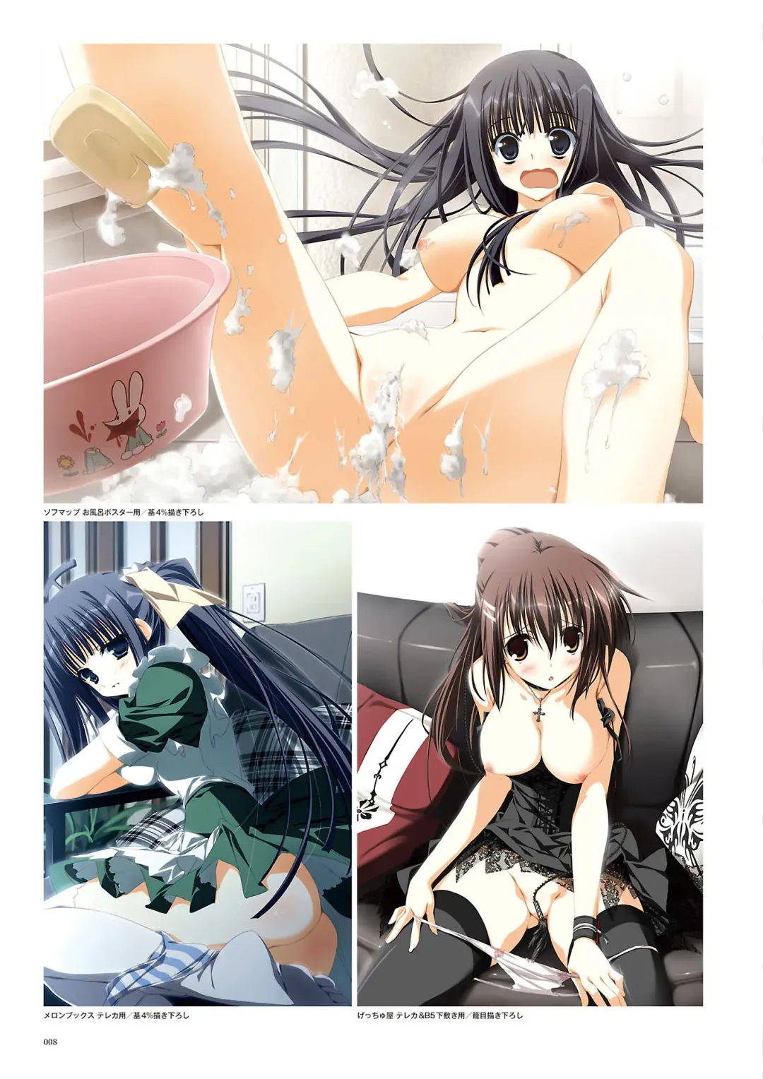 Subarashiki Hibi Official Visual Archive Fhentai - Page 11