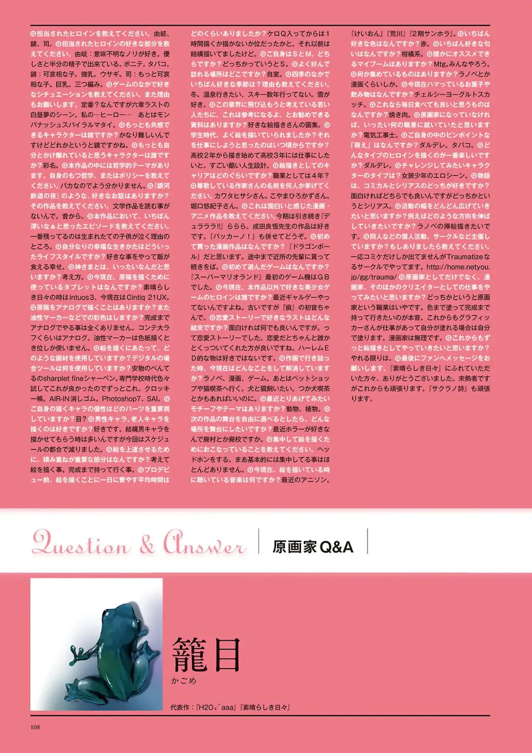 Subarashiki Hibi Official Visual Archive Fhentai - Page 111