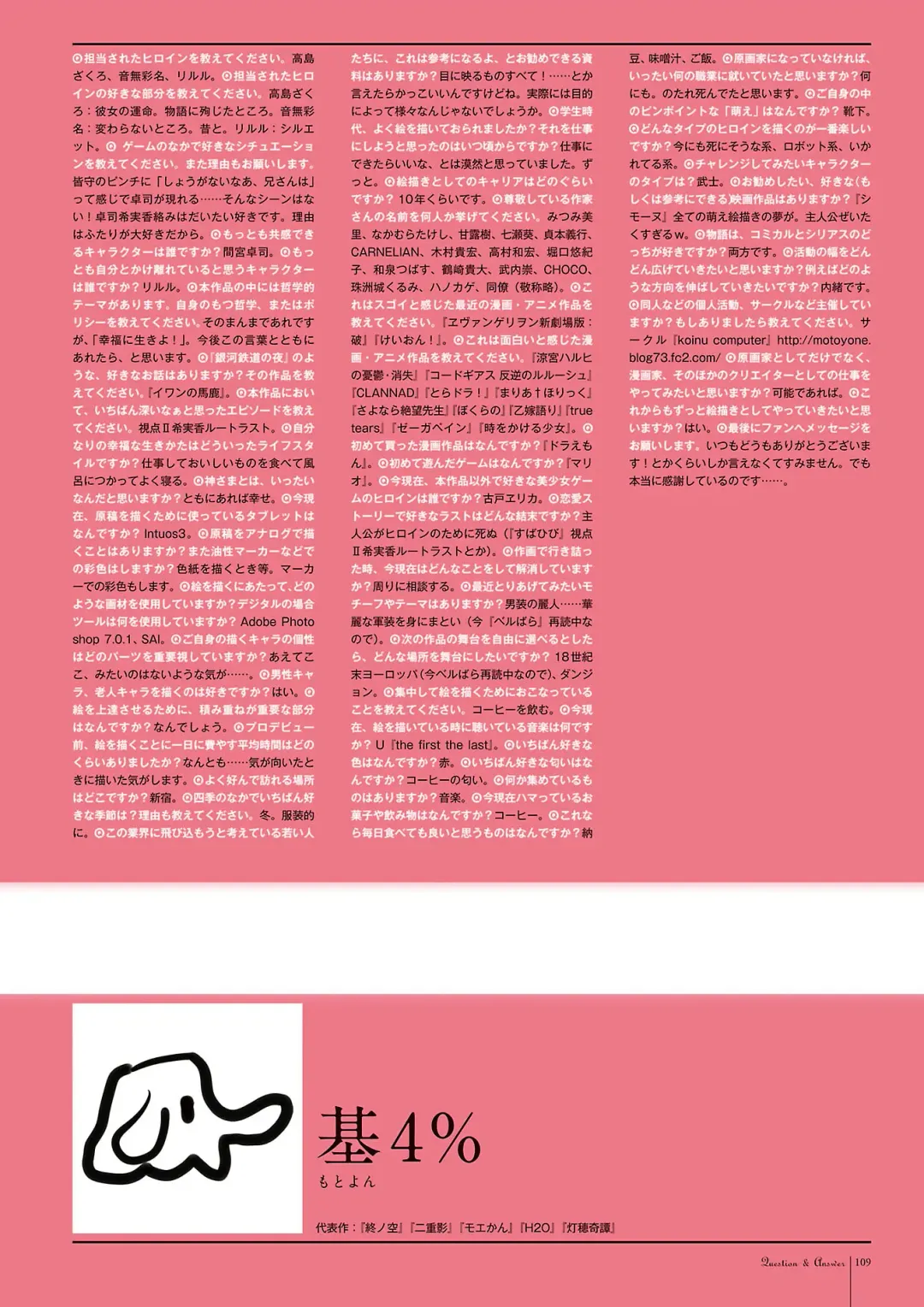 Subarashiki Hibi Official Visual Archive Fhentai - Page 112