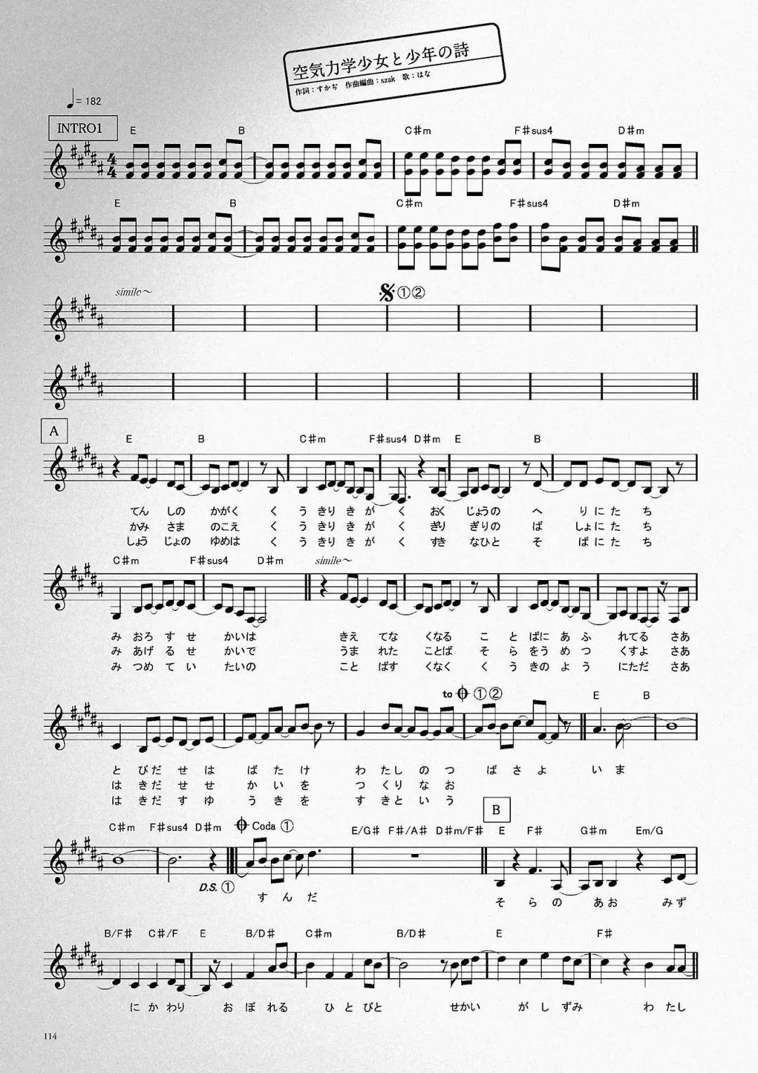 Subarashiki Hibi Official Visual Archive Fhentai - Page 117