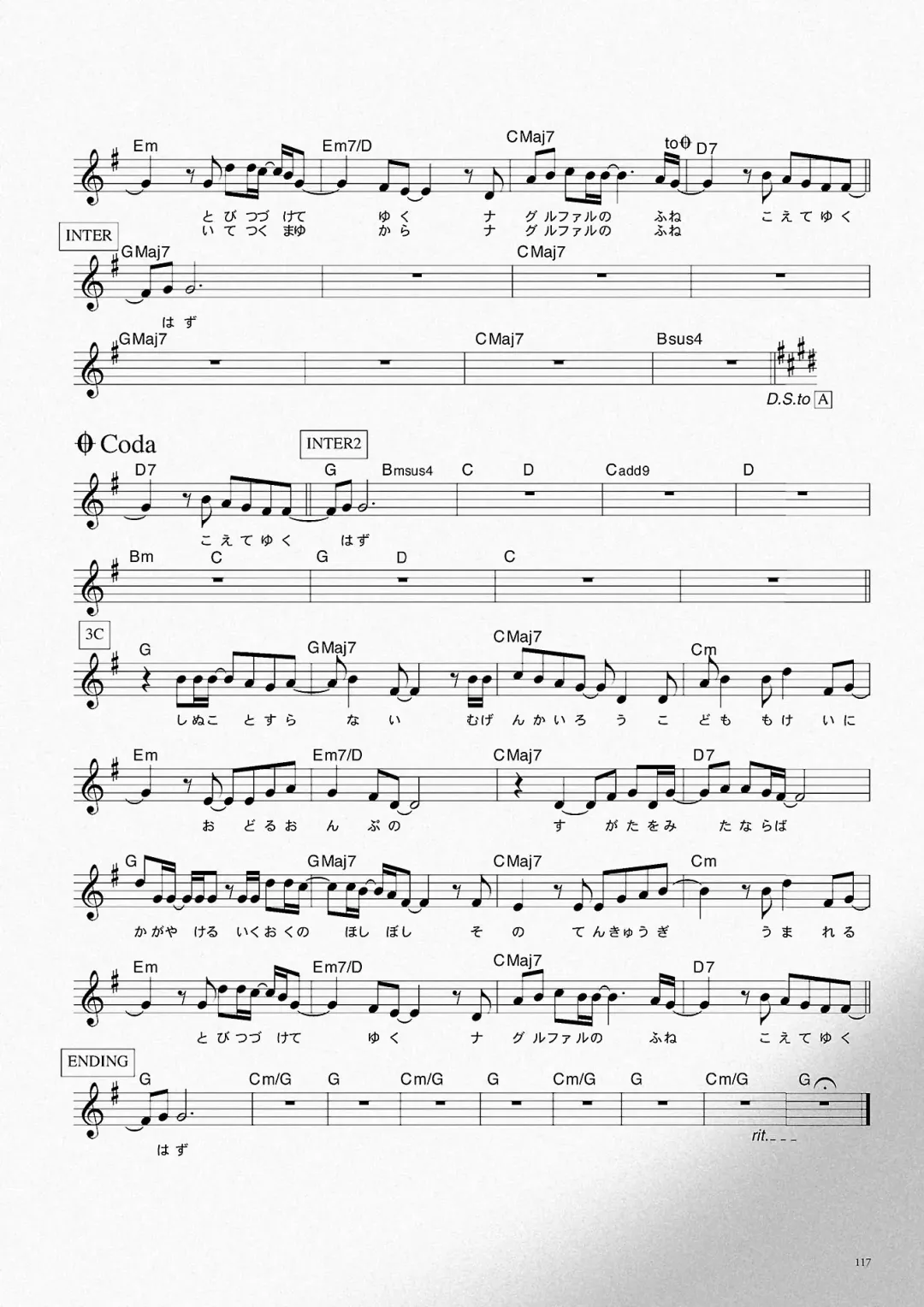 Subarashiki Hibi Official Visual Archive Fhentai - Page 120