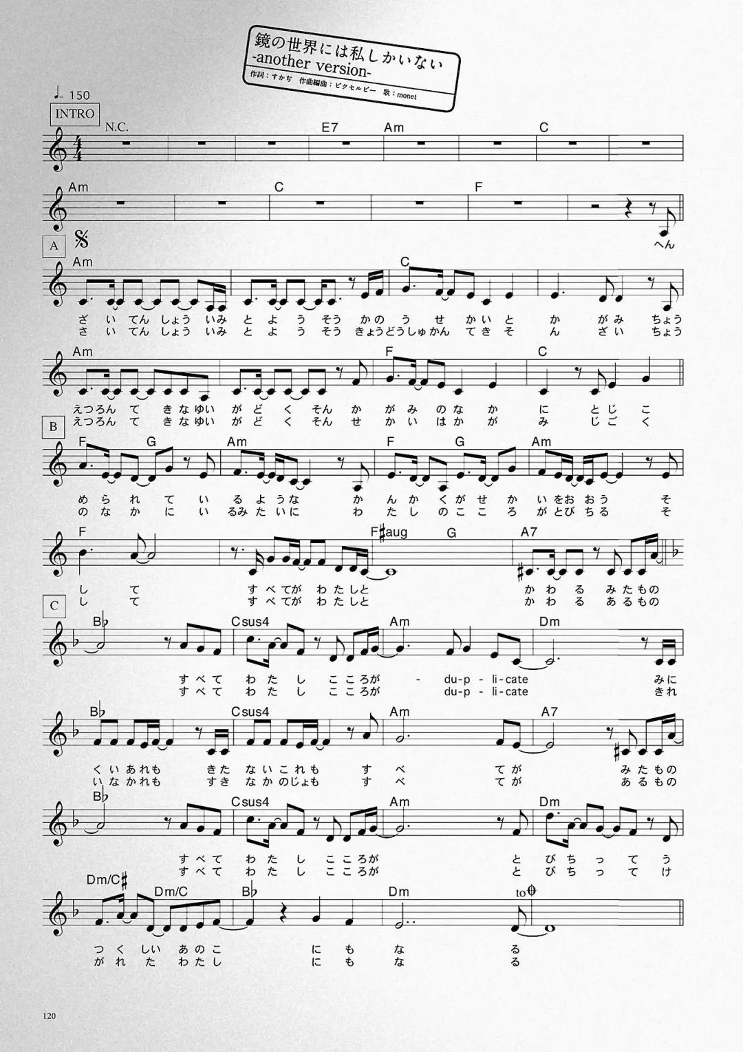 Subarashiki Hibi Official Visual Archive Fhentai - Page 123