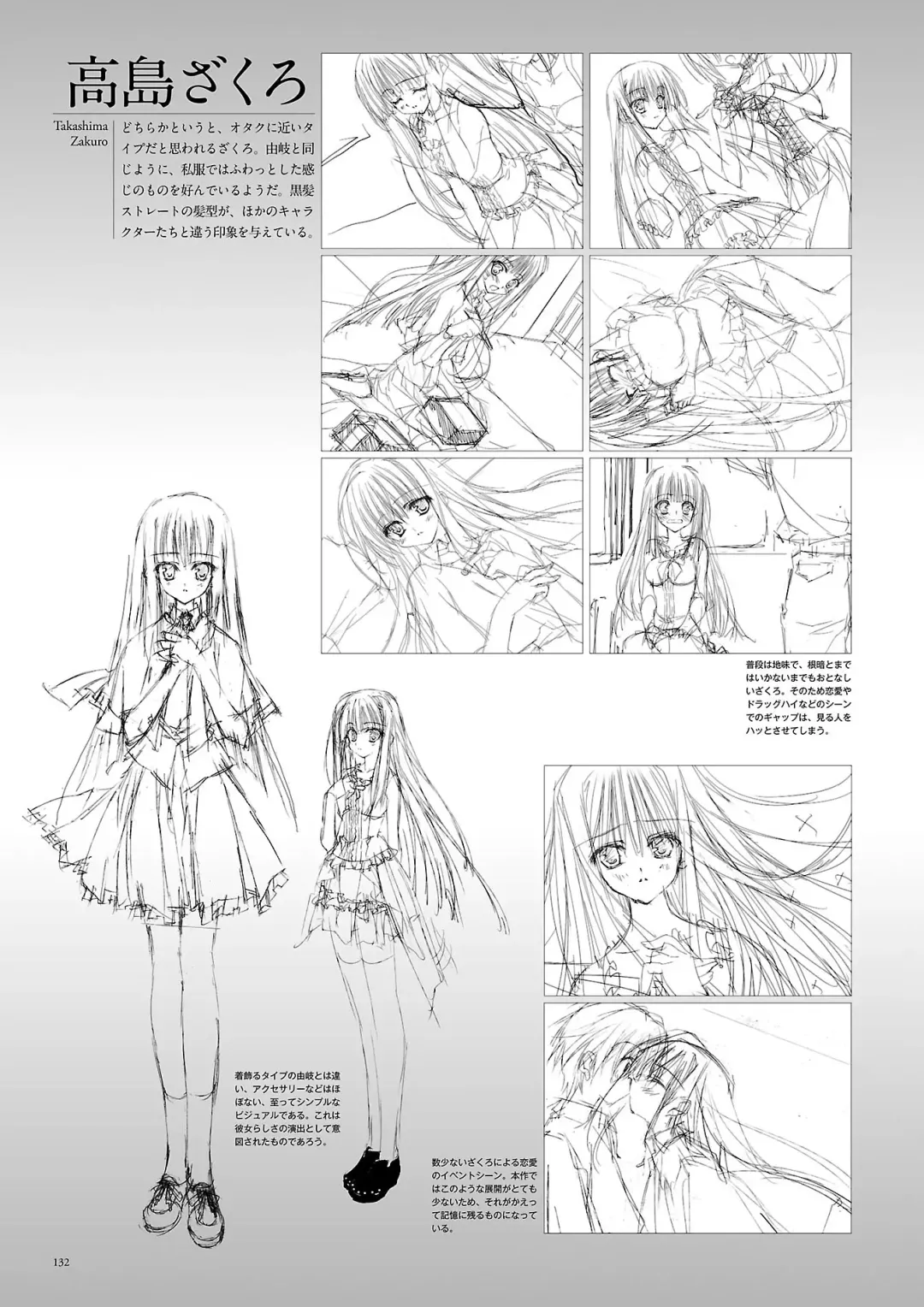 Subarashiki Hibi Official Visual Archive Fhentai - Page 135