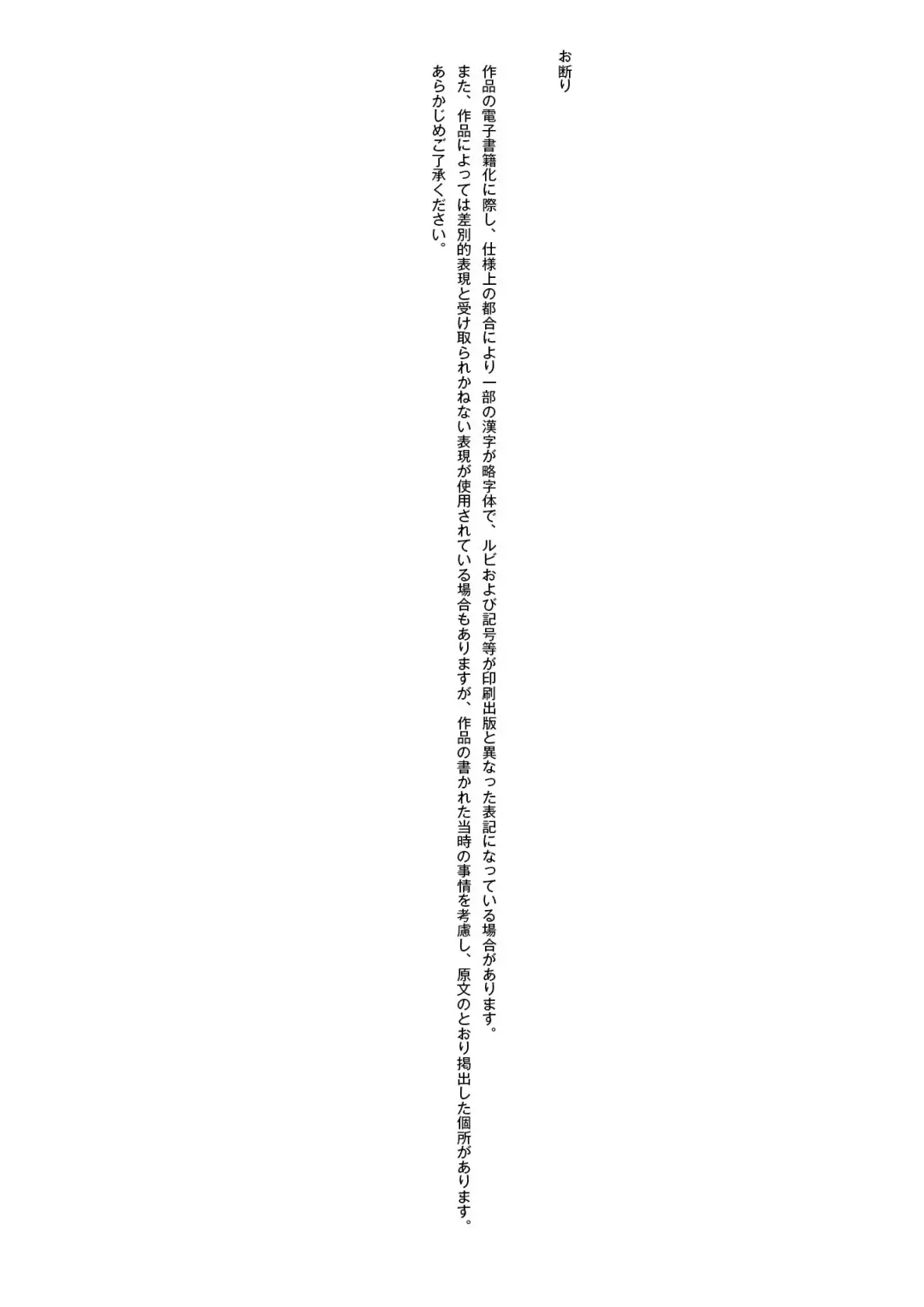 Subarashiki Hibi Official Visual Archive Fhentai - Page 3