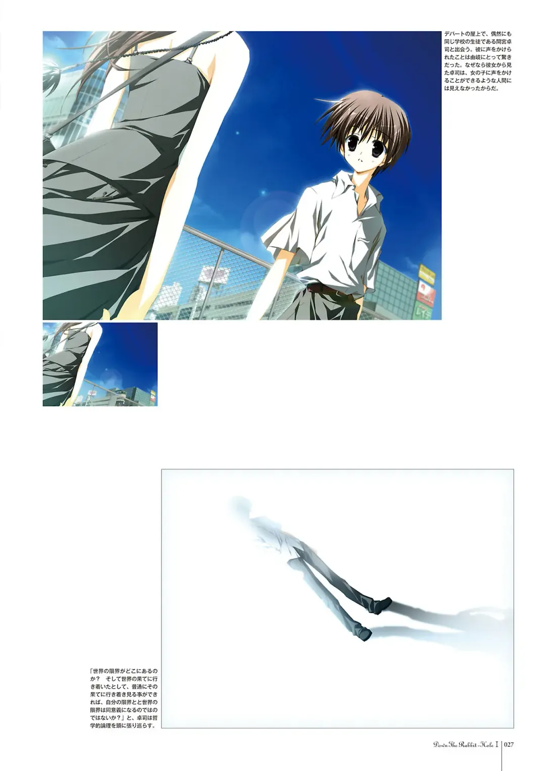 Subarashiki Hibi Official Visual Archive Fhentai - Page 30