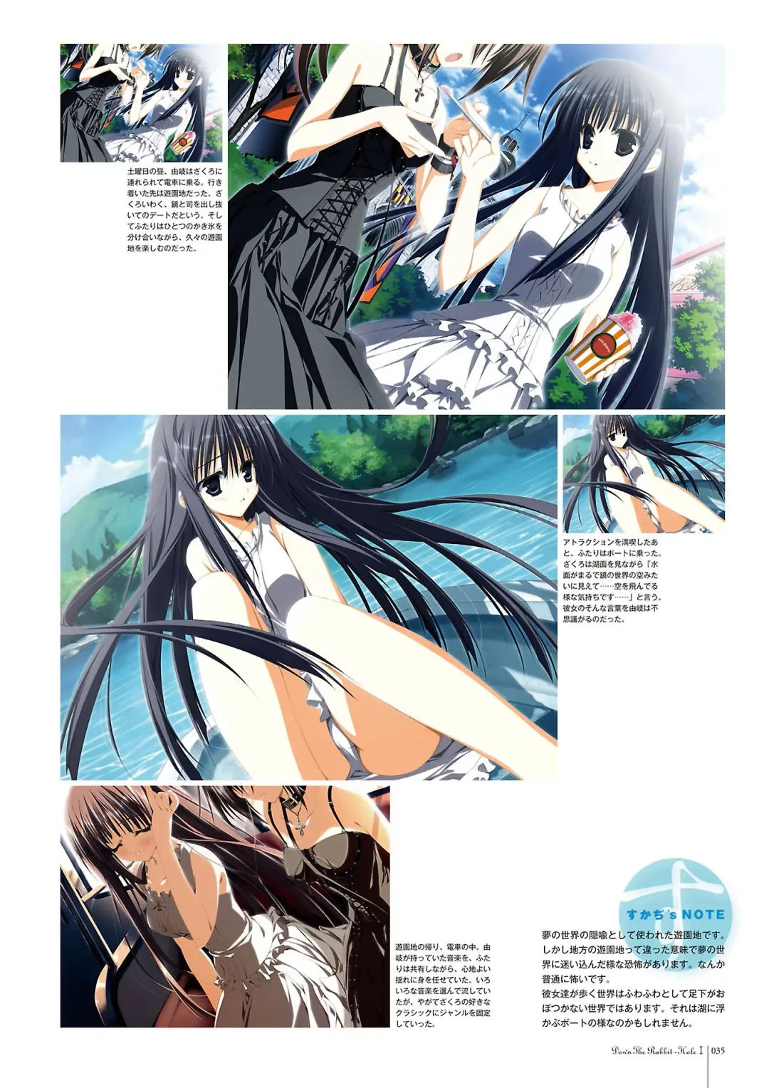 Subarashiki Hibi Official Visual Archive Fhentai - Page 38