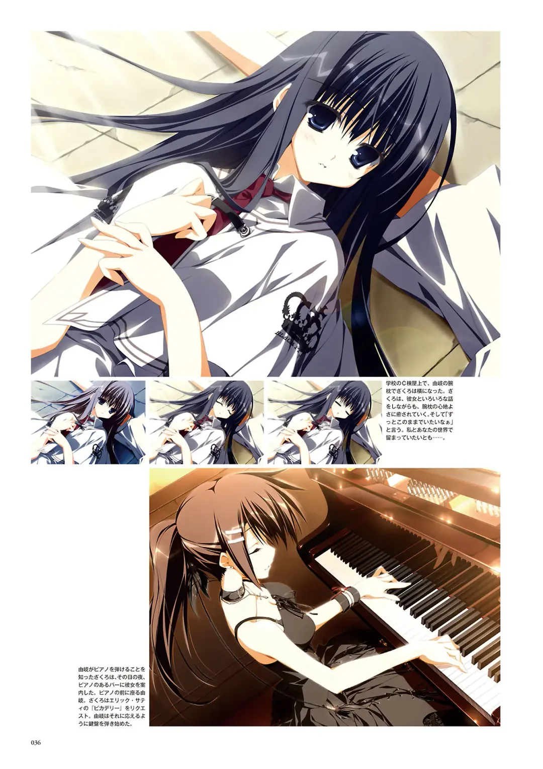 Subarashiki Hibi Official Visual Archive Fhentai - Page 39